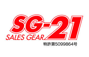 無線POSシステム「SG-21」のイメージ